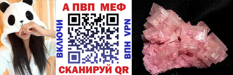 Виды наркотиков купить Юрьев-Польский Конопля  Амфетамин  Alpha PVP  ГАШИШ  Кокаин  Меф мяу мяу 