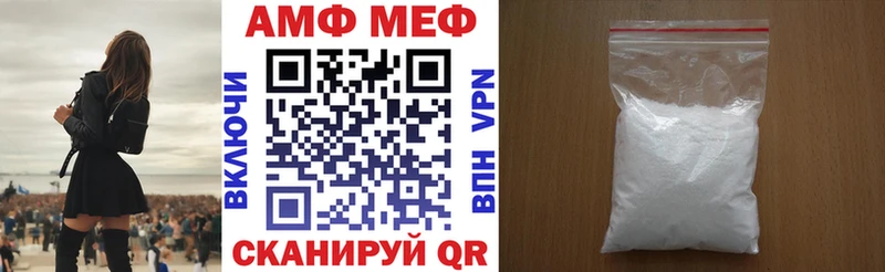 Амфетамин 98%  Юрьев-Польский 