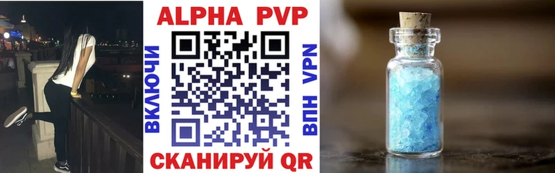 Alpha PVP VHQ  дарнет шоп  KRAKEN рабочий сайт  Юрьев-Польский 