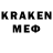 КЕТАМИН ketamine eto knukles