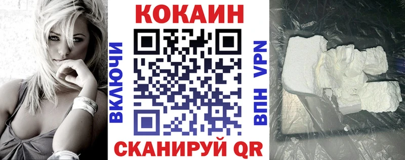 Кокаин FishScale  что такое   Юрьев-Польский 