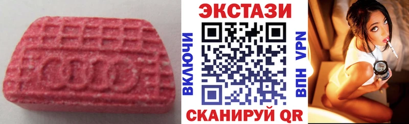 ЭКСТАЗИ таблы  как найти закладки  Юрьев-Польский 
