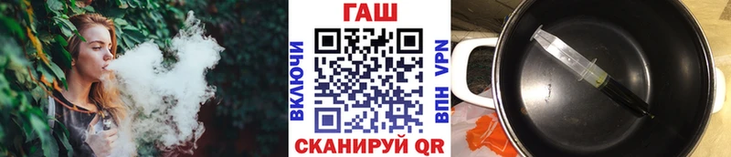 где можно купить   Юрьев-Польский  ГАШ хэш 