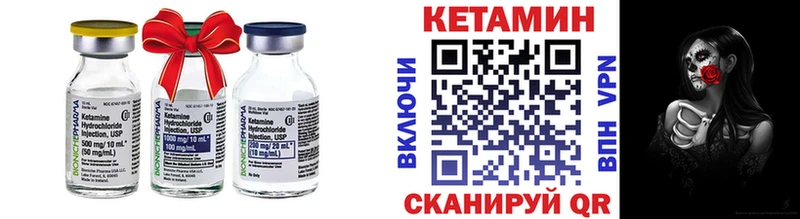 omg tor  Юрьев-Польский  Кетамин ketamine 