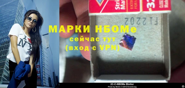 героин Балабаново
