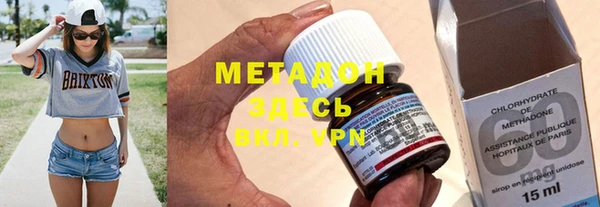 MDMA Баксан