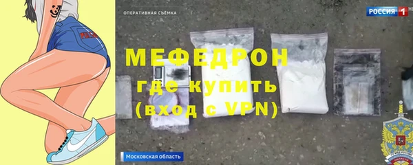 ALPHA PVP Балахна