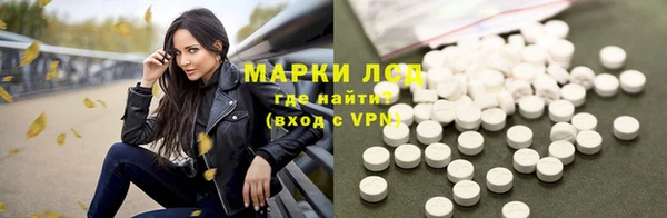ALPHA PVP Балахна