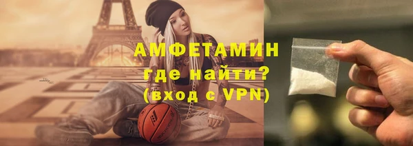 ALPHA PVP Балахна