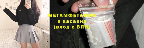 ALPHA PVP Балахна