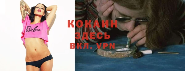 героин Балабаново