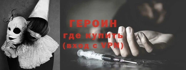 героин Балабаново
