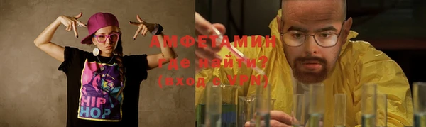 ALPHA PVP Балахна