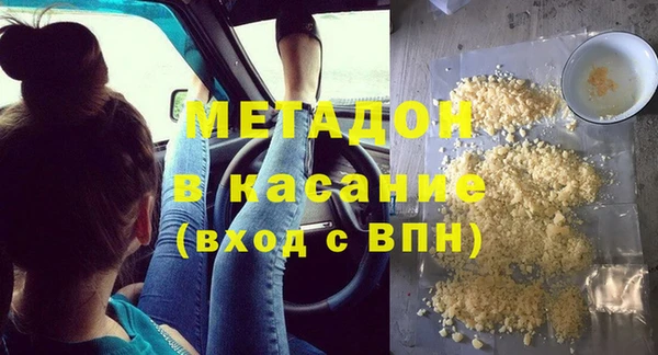 MDMA Баксан