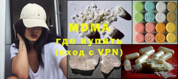 ALPHA PVP Балахна