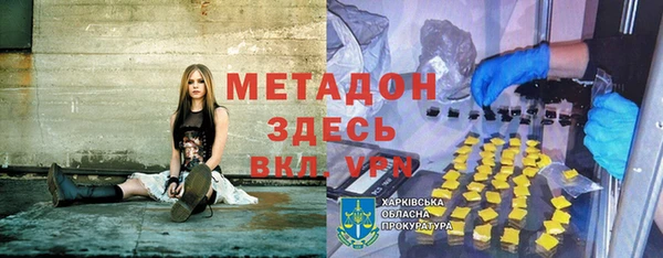 MDMA Баксан