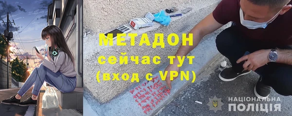 MDMA Баксан