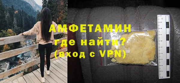 ALPHA PVP Балахна