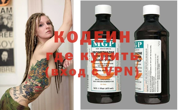 ALPHA PVP Балахна