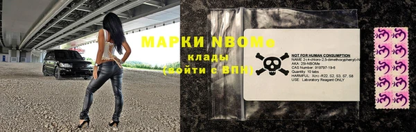 ALPHA PVP Балахна