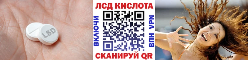 LSD-25 экстази кислота  Юрьев-Польский 