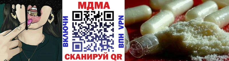MDMA VHQ  магазин  наркотиков  Юрьев-Польский 