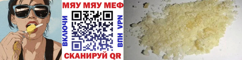 kraken зеркало  Юрьев-Польский  Меф mephedrone  где купить наркотик 
