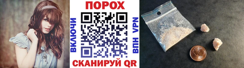 Первитин Methamphetamine  купить наркотик  Юрьев-Польский 