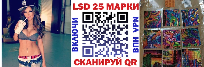 Наркотические марки 1,8мг купить нарко площадка какой сайт Юрьев-Польский