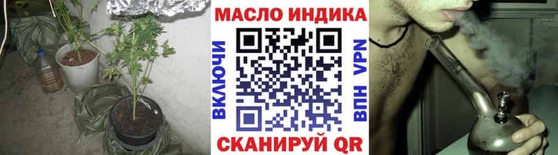 omg зеркало Юрьев-Польский ТГК жижа